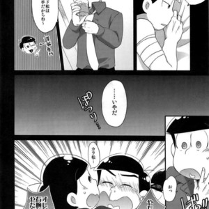 [CRAZYPIG777 (Tonkatsu)] Migiude ken koibito – Osomatsu-san dj [JP] – Gay Manga sex 20