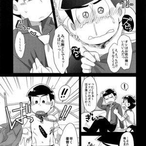 [CRAZYPIG777 (Tonkatsu)] Migiude ken koibito – Osomatsu-san dj [JP] – Gay Manga sex 21