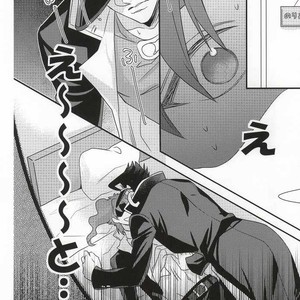 Gay Manga - [Chomolungmacho] Noriaki Kakyoin wants to dance with Jotaro – Jojo dj [JP] – Gay Manga