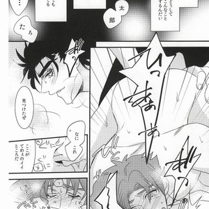 [Chomolungmacho] Noriaki Kakyoin wants to dance with Jotaro – Jojo dj [JP] – Gay Manga sex 7