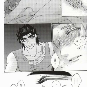 [Chomolungmacho] Noriaki Kakyoin wants to dance with Jotaro – Jojo dj [JP] – Gay Manga sex 9