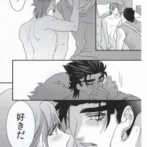 [Chomolungmacho] Noriaki Kakyoin wants to dance with Jotaro – Jojo dj [JP] – Gay Manga sex 12