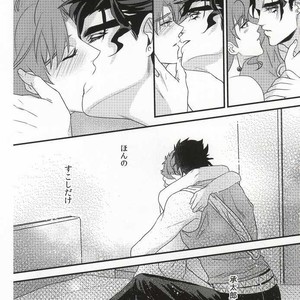 [Chomolungmacho] Noriaki Kakyoin wants to dance with Jotaro – Jojo dj [JP] – Gay Manga sex 13