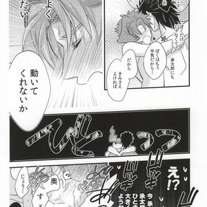 [Chomolungmacho] Noriaki Kakyoin wants to dance with Jotaro – Jojo dj [JP] – Gay Manga sex 19