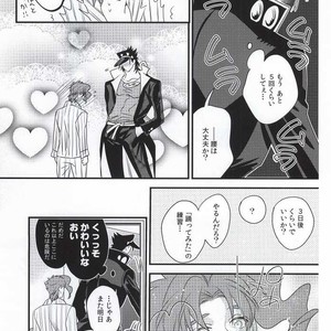 [Chomolungmacho] Noriaki Kakyoin wants to dance with Jotaro – Jojo dj [JP] – Gay Manga sex 22