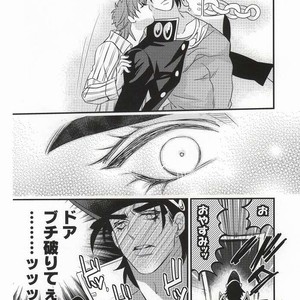 [Chomolungmacho] Noriaki Kakyoin wants to dance with Jotaro – Jojo dj [JP] – Gay Manga sex 23