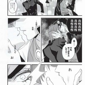 [Chomolungmacho] Noriaki Kakyoin wants to dance with Jotaro – Jojo dj [JP] – Gay Manga sex 26