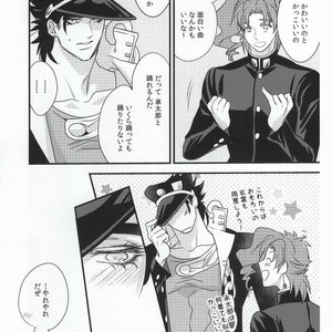 [Chomolungmacho] Noriaki Kakyoin wants to dance with Jotaro – Jojo dj [JP] – Gay Manga sex 32
