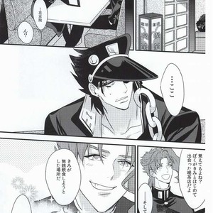 [Chomolungmacho] Noriaki Kakyoin wants to dance with Jotaro – Jojo dj [JP] – Gay Manga sex 33