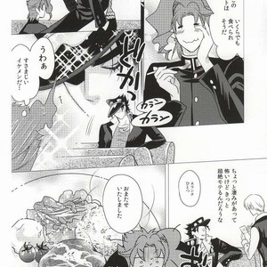 [Chomolungmacho] Noriaki Kakyoin wants to dance with Jotaro – Jojo dj [JP] – Gay Manga sex 34