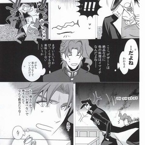 [Chomolungmacho] Noriaki Kakyoin wants to dance with Jotaro – Jojo dj [JP] – Gay Manga sex 35