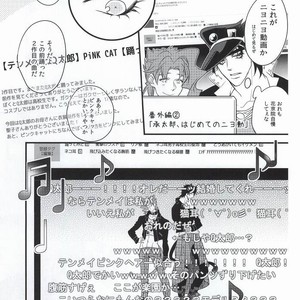 [Chomolungmacho] Noriaki Kakyoin wants to dance with Jotaro – Jojo dj [JP] – Gay Manga sex 42