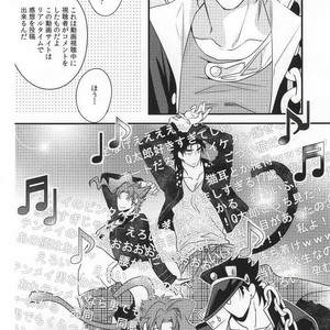 [Chomolungmacho] Noriaki Kakyoin wants to dance with Jotaro – Jojo dj [JP] – Gay Manga sex 43