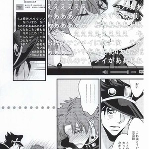 [Chomolungmacho] Noriaki Kakyoin wants to dance with Jotaro – Jojo dj [JP] – Gay Manga sex 46