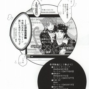 [Chomolungmacho] Noriaki Kakyoin wants to dance with Jotaro – Jojo dj [JP] – Gay Manga sex 51