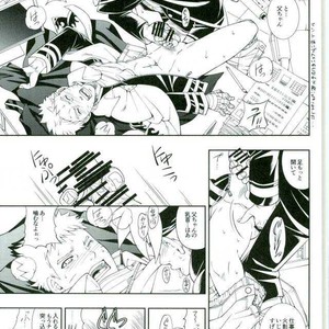 [3.5TOUSIN (Sorano Natsumi)] Otoshigorotte Yatsu desu kara – Naruto dj [JP] – Gay Manga sex 7