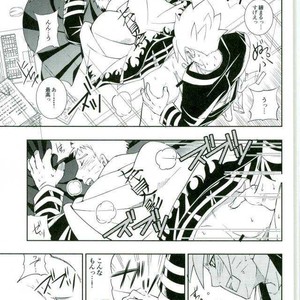 [3.5TOUSIN (Sorano Natsumi)] Otoshigorotte Yatsu desu kara – Naruto dj [JP] – Gay Manga sex 9