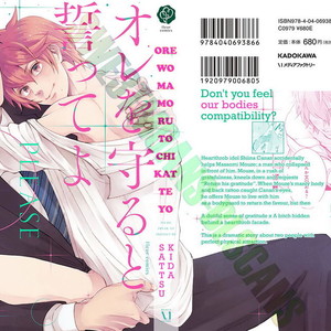 [KIDA Sattsu] Ore wo Mamoru to Chikatteyo [Eng] – Gay Manga sex 22