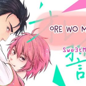 [KIDA Sattsu] Ore wo Mamoru to Chikatteyo [Eng] – Gay Manga sex 43