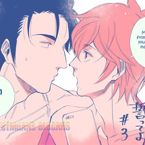 [KIDA Sattsu] Ore wo Mamoru to Chikatteyo [Eng] – Gay Manga sex 107