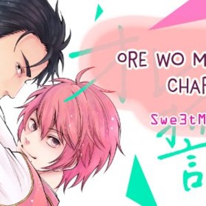 [KIDA Sattsu] Ore wo Mamoru to Chikatteyo [Eng] – Gay Manga sex 108