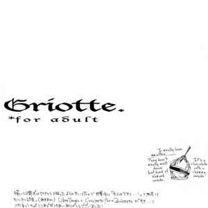 [Izumi Yakumo/ GD mechano] Griotte – Giant Robo dj [ENG] – Gay Manga sex 24