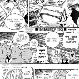 [Yamato] Movie 6 Gags – One Piece dj [kr] – Gay Manga sex 4
