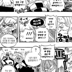 [Yamato] Movie 6 Gags – One Piece dj [kr] – Gay Manga sex 7