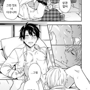 [Touya Tsuduru] Never Days [kr] – Gay Manga sex 18