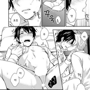 [Touya Tsuduru] Never Days [kr] – Gay Manga sex 19
