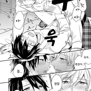 [Touya Tsuduru] Never Days [kr] – Gay Manga sex 21