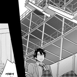 [Touya Tsuduru] Never Days [kr] – Gay Manga sex 28
