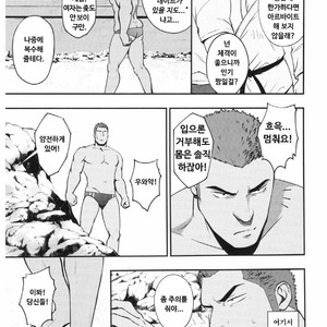 [Rycanthropy (Gai Mizuki)] Summer Panic [kr] – Gay Manga sex 3