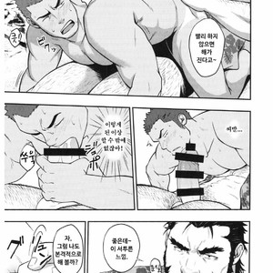 [Rycanthropy (Gai Mizuki)] Summer Panic [kr] – Gay Manga sex 13