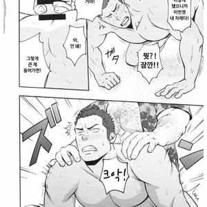[Rycanthropy (Gai Mizuki)] Summer Panic [kr] – Gay Manga sex 16