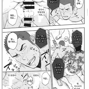 [Rycanthropy (Gai Mizuki)] Summer Panic [kr] – Gay Manga sex 19