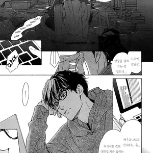 [HIDAKA Shoko] Anti-Romance (c.1) [kr] – Gay Manga sex 6