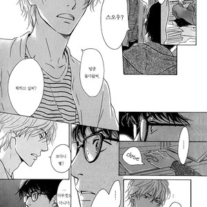 [HIDAKA Shoko] Anti-Romance (c.1) [kr] – Gay Manga sex 8