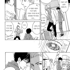 [HIDAKA Shoko] Anti-Romance (c.1) [kr] – Gay Manga sex 9