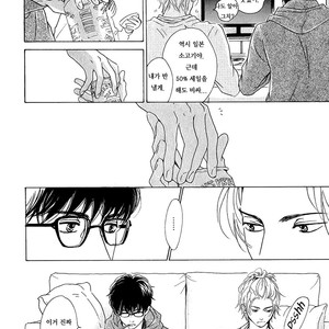 [HIDAKA Shoko] Anti-Romance (c.1) [kr] – Gay Manga sex 11