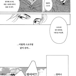 [HIDAKA Shoko] Anti-Romance (c.1) [kr] – Gay Manga sex 12