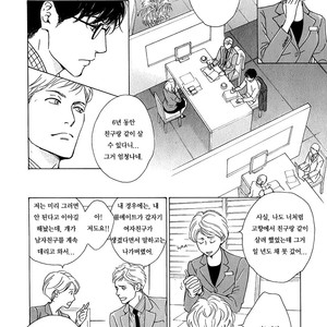 [HIDAKA Shoko] Anti-Romance (c.1) [kr] – Gay Manga sex 13