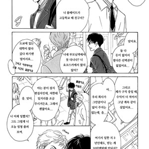 [HIDAKA Shoko] Anti-Romance (c.1) [kr] – Gay Manga sex 15