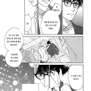 [HIDAKA Shoko] Anti-Romance (c.1) [kr] – Gay Manga sex 16