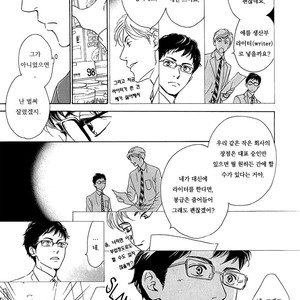 [HIDAKA Shoko] Anti-Romance (c.1) [kr] – Gay Manga sex 18