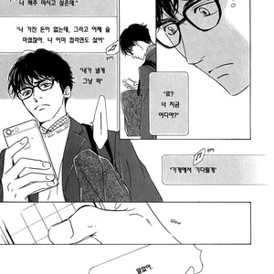 [HIDAKA Shoko] Anti-Romance (c.1) [kr] – Gay Manga sex 20
