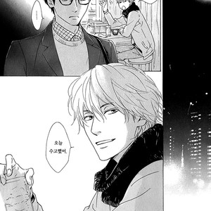[HIDAKA Shoko] Anti-Romance (c.1) [kr] – Gay Manga sex 21