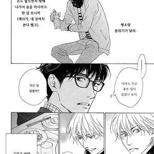 [HIDAKA Shoko] Anti-Romance (c.1) [kr] – Gay Manga sex 23