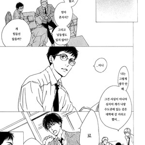 [HIDAKA Shoko] Anti-Romance (c.1) [kr] – Gay Manga sex 24