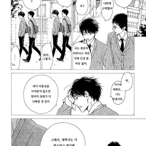 [HIDAKA Shoko] Anti-Romance (c.1) [kr] – Gay Manga sex 25
